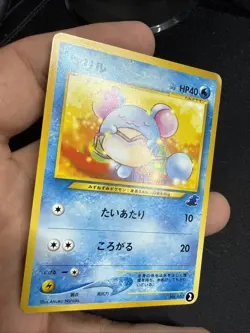 (LP-) Marill Intro Pack Neo Totodile Deck 2001 Japanese Pokemon Card - Image 4