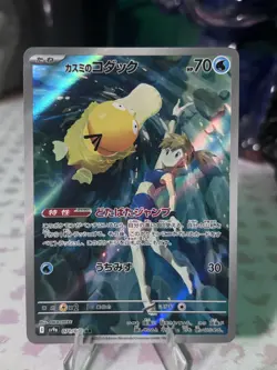 Misty's Psyduck AR 071/063 SV9a Heat Wave Arena Pokemon Card Japanese NM + bonus - Image 1