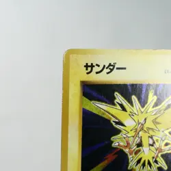 MP) Zapdos No.145 Base set Old Pokemon Card Japanese p79-228 - Image 4
