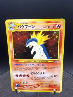 Typhlosion No. 157 Neo Premium File Holo Neo Genesis Japanese Pokemon Card - Image 2