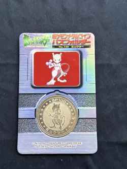 1998 Pokemon Meiji Mewtwo 150 Lottery Medal with Backing Rare Prize Coin - Image 1