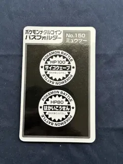 1998 Pokemon Meiji Mewtwo 150 Lottery Medal with Backing Rare Prize Coin - Image 3