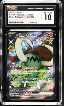 Great Tusk Ex Pokemon 2023 Japanese Shiny Treasure Ex-330/190 CGC 10 Gem Mint - Image 1