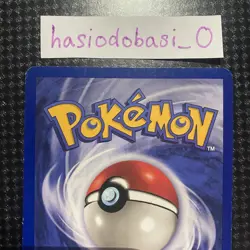 Pokemon Mewtwo TCG #10/102 Base Set Holo Rare Unlimited WOTC MP Condition - Image 5