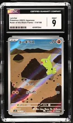 CGC 9 Larvitar 114/108 Pokemon Ruler Of The Black Flame 2023 Japanese - Image 1