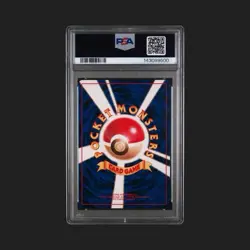 🔥🔥1999 POKEMON JAPANESE CD PROMO | MEOWTH'S PARTYTEAM ROCKET'S MEOWTH 52 PSA 8 - Image 2