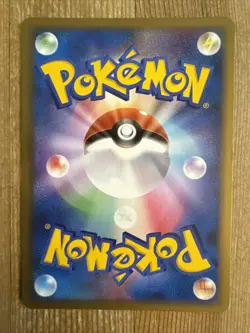 Pokemon TCG Rattata Pokemon Scramble Rumble 15/16 Japanese Promo VLP - Image 2