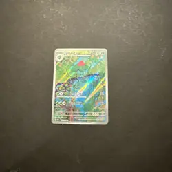 2023 POKEMON SCARLET & VIOLET 151 IVYSAUR ILLUSTRATION RARE #167/165 - Image 5