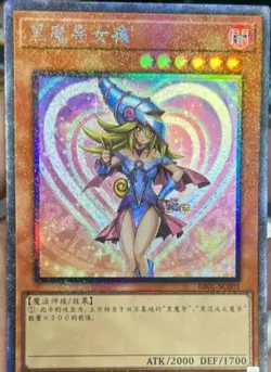 Inhand Collectors Rare Dark Magician Girl Simplified Chinese BB01-SC001 CR - Image 1