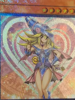 Inhand Collectors Rare Dark Magician Girl Simplified Chinese BB01-SC001 CR - Image 3