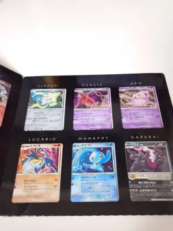 10th Movie Commemoration Promo Complete Set File 12/12 Japanese Pokemon Card - Image 2