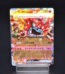 Hearthflame Mask Ogerpon ex RR 022/101 SV6 Mask of Change Japanese Pokemon Card - Image 1