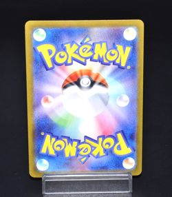 Hearthflame Mask Ogerpon ex RR 022/101 SV6 Mask of Change Japanese Pokemon Card - Image 2