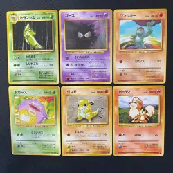 Base Set 1996 Normal Card Set of 6 Japanese Pokemon Card Old Back s007345 - Image 1