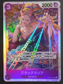 ONE PIECE Card Game Black Maria OP08-074 SR Parallel Alt Art Japanese OP08 TCG - Image 1