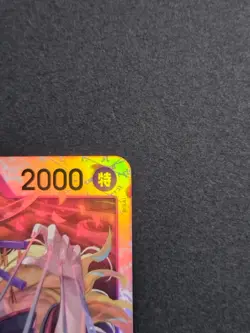 ONE PIECE Card Game Black Maria OP08-074 SR Parallel Alt Art Japanese OP08 TCG - Image 3