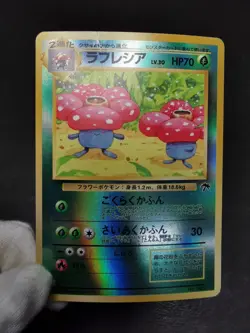 Pokemon card LOT 9 Southern Islands Old Back Japanese Vileplume Wartortle etc... - Image 3