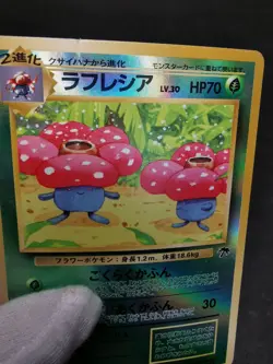 Pokemon card LOT 9 Southern Islands Old Back Japanese Vileplume Wartortle etc... - Image 5