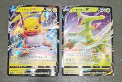 Pokemon card LOT 22 VMAX Climax Rare CSR RR SR RRR CHR Raichu Urshifu etc... - Image 3