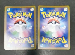 Pokemon card LOT 22 VMAX Climax Rare CSR RR SR RRR CHR Raichu Urshifu etc... - Image 4