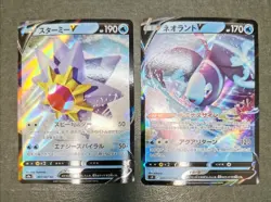 Pokemon card LOT 22 VMAX Climax Rare CSR RR SR RRR CHR Raichu Urshifu etc... - Image 5