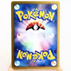MP) Chuck's Granbull 037/141 VS 1st Pokemon Card Japanese z85-257 - Image 2