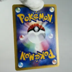 MP) Chuck's Granbull 037/141 VS 1st Pokemon Card Japanese z85-257 - Image 3