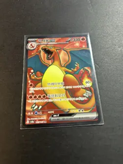 CHARIZARD EX SR 185/165 SV2a Pokemon Card 151 - Pokemon SECRET ART RARE Korean - Image 1