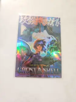 Sｰ10 puzzle card GHOST IN THE SHELL Trading special Card SHIROW MASAMUNE - Image 1