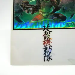 Sｰ11 puzzle card GHOST IN THE SHELL Trading special Card SHIROW MASAMUNE - Image 4