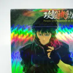 Sｰ15 puzzle card GHOST IN THE SHELL Trading special Card SHIROW MASAMUNE - Image 2