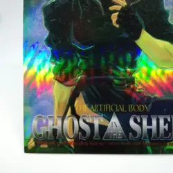 Sｰ15 puzzle card GHOST IN THE SHELL Trading special Card SHIROW MASAMUNE - Image 4