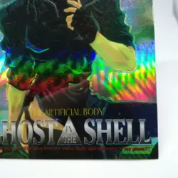 Sｰ15 puzzle card GHOST IN THE SHELL Trading special Card SHIROW MASAMUNE - Image 5