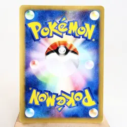 MP) Lt. Surge's Raichu 053/141 VS Pokemon Card Japanese z72-261 - Image 2