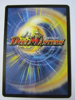 Duel Masters Dark Reversal Dm-01 Base Set Uncommon 52/110 Light Play!! - Image 2