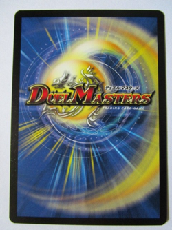 Duel Masters Bloody Squito Dm-01 Base Set Common 46/110 Light Play!! - Image 2