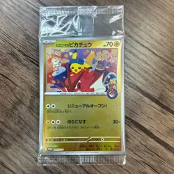 Hiroshima's Pikachu 261/SV-P Pokemon center Japanese Special box Promo - Image 1