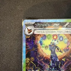 Terastal Festival Eevee Evolution SAR Complete Set Of 10 Pokemon Card - Image 4