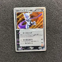 Team Rocket's Mewtwo ex 1ED Team Rocket Strikes Back 064/084 pokemon - Image 1