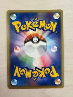 Rocket's Zapdos ex 063/084 Team Rocket Returns Holo Japanese Pokemon card - Image 2