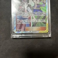 EX/NM Pokemon Cards Red & Blue Super Rare (SR) 108/095 SM12 Japanese - Image 3