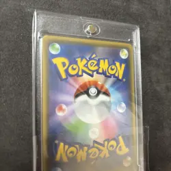 EX/NM Pokemon Cards Red & Blue Super Rare (SR) 108/095 SM12 Japanese - Image 4