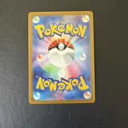 Pokemon Hop's Trevenant Art Rare 204/193 M2a: Mega Dream Ex Holo 140HP Japanese - Image 2
