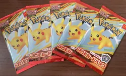 Pokemon Card McDonald's Promo 5 Pack Pikachu 020/M-P and Random Card Japanese - Image 1