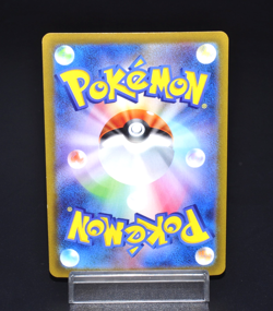 Mew V RR 053/172 VSTAR Universe S12a Excellent Japanese Pokemon Card Rare Japan - Image 2