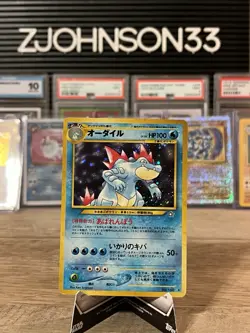 Pokemon TCG | Holo Feraligatr | Rare #160 LP | Japanese Gold, Silver, New World - Image 1