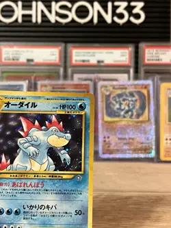 Pokemon TCG | Holo Feraligatr | Rare #160 LP | Japanese Gold, Silver, New World - Image 3