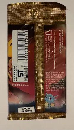 Pokemon TCG Japanese Mystery of the Fossils - 1 Sealed Booster Pack "291 Yen" - Image 2