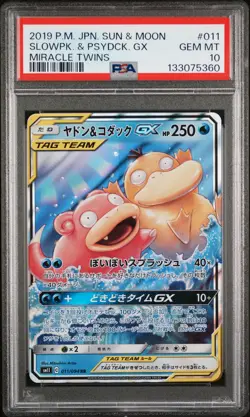 2019 POKEMON JPN SUN & MOON MIRACLE TWINS #011 SLOWPOKE & PSYDUCK GX PSA 10 - Image 1