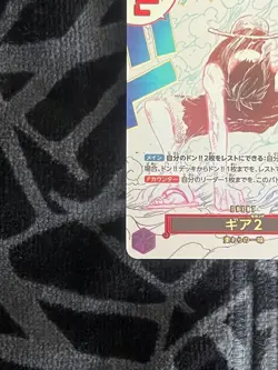 Gear 2 R OP11-080 Luffy Parallel A Fist of Divine Speed ONE PIECE Card Japanese - Image 5